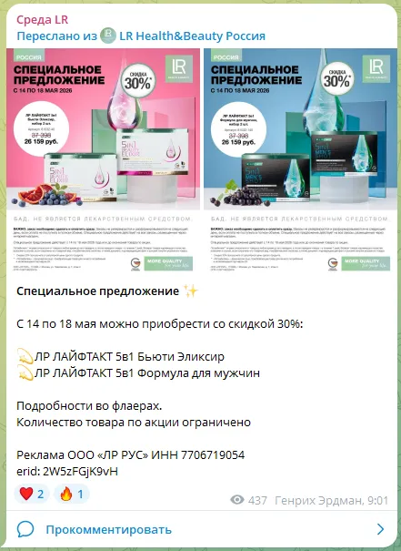 канал среда в телеграмме отзывы