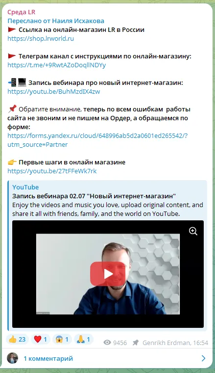 канал среда в телеграмме отзывы канал среда в телеграмме отзывы