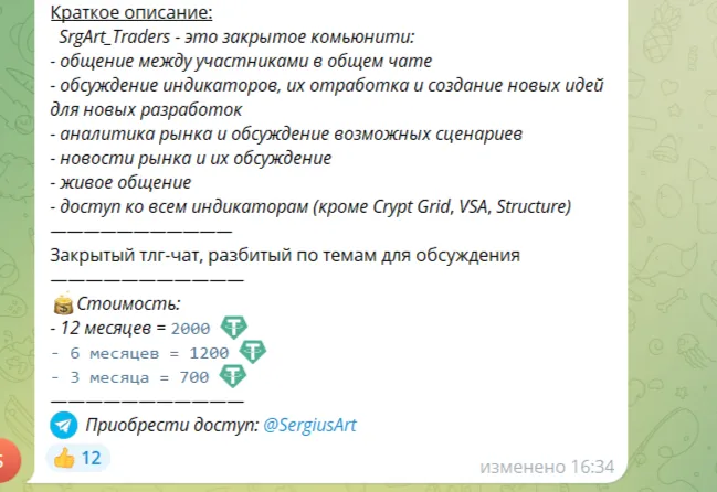 srgart srgart