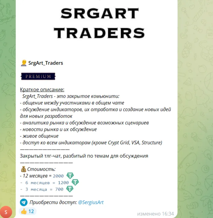 srgart diverx srgart diverx