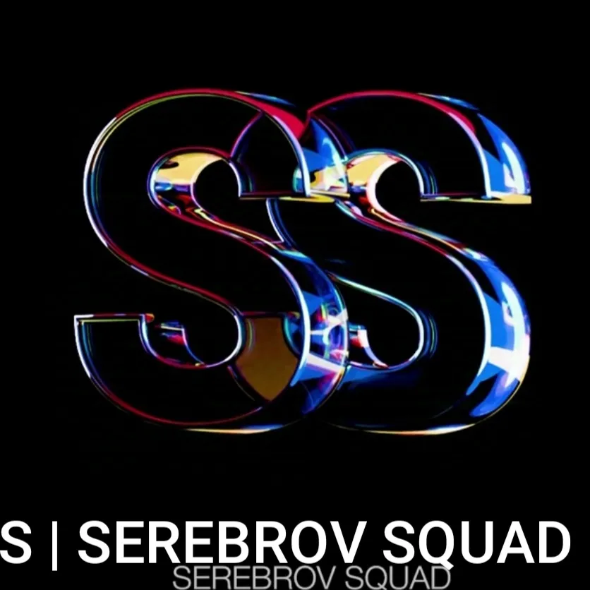 Ss Serebrov Squad — отзывы и рейтинг