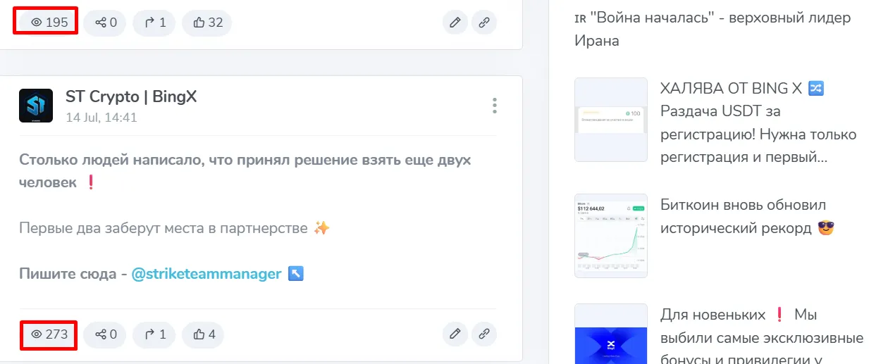 st crypto bingx st crypto bingx
