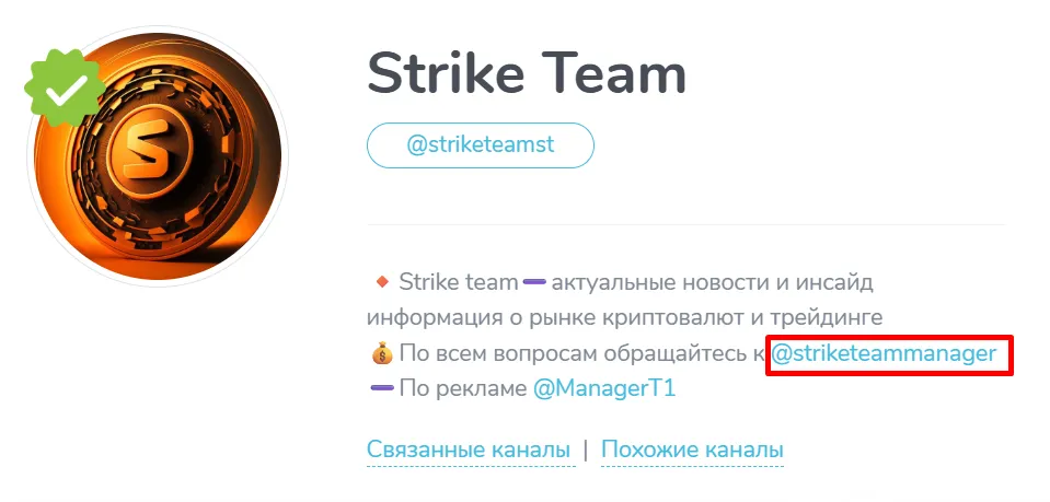 st crypto bingx отзывы st crypto bingx отзывы