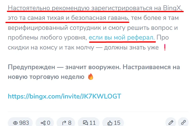 st crypto bingx тг канал st crypto bingx тг канал