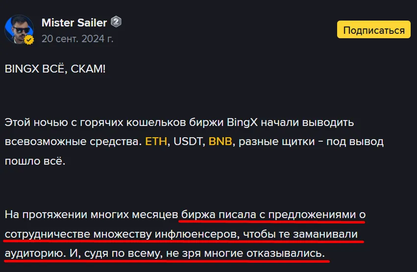 st crypto отзывы st crypto отзывы