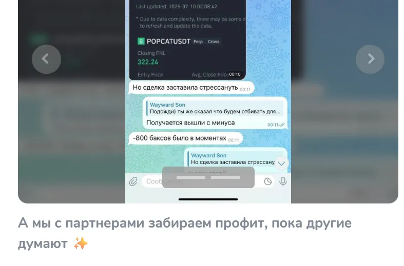 st crypto телеграм st crypto телеграм