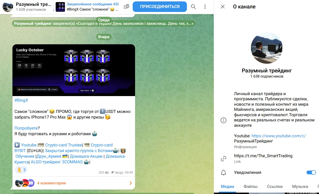сергей заботкин стабильный заработок на криптовалюте сергей заботкин стабильный заработок на криптовалюте