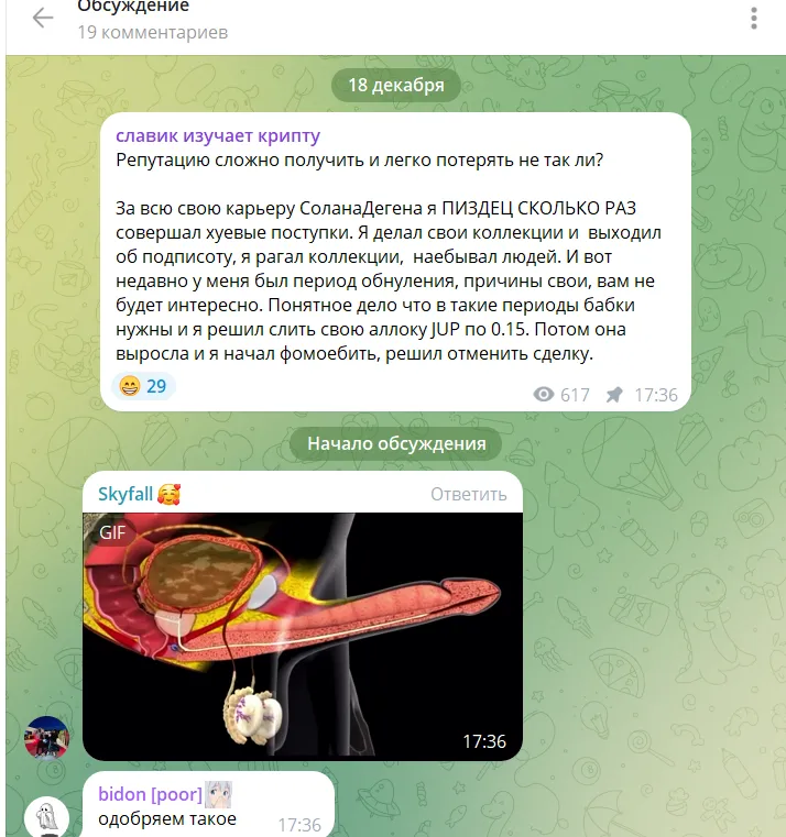 Клуб развития тела и депозита заработок на солане Клуб развития тела и депозита заработок на солане