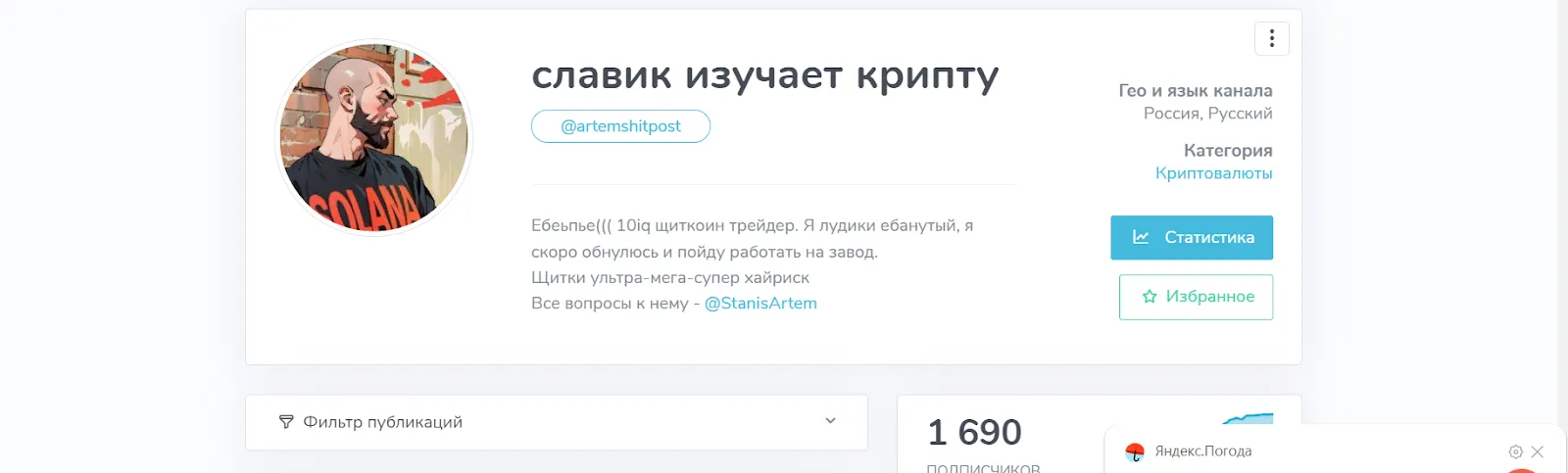 Проект Клуб развития тела и депозита Проект Клуб развития тела и депозита