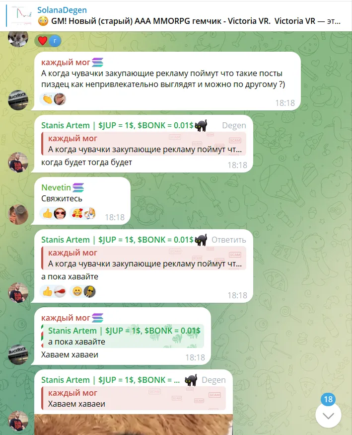 ТГ StanisArtem отзывы ТГ StanisArtem отзывы
