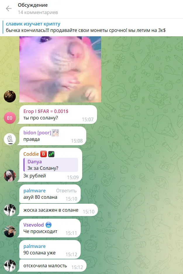 ТГ StanisArtem ТГ StanisArtem