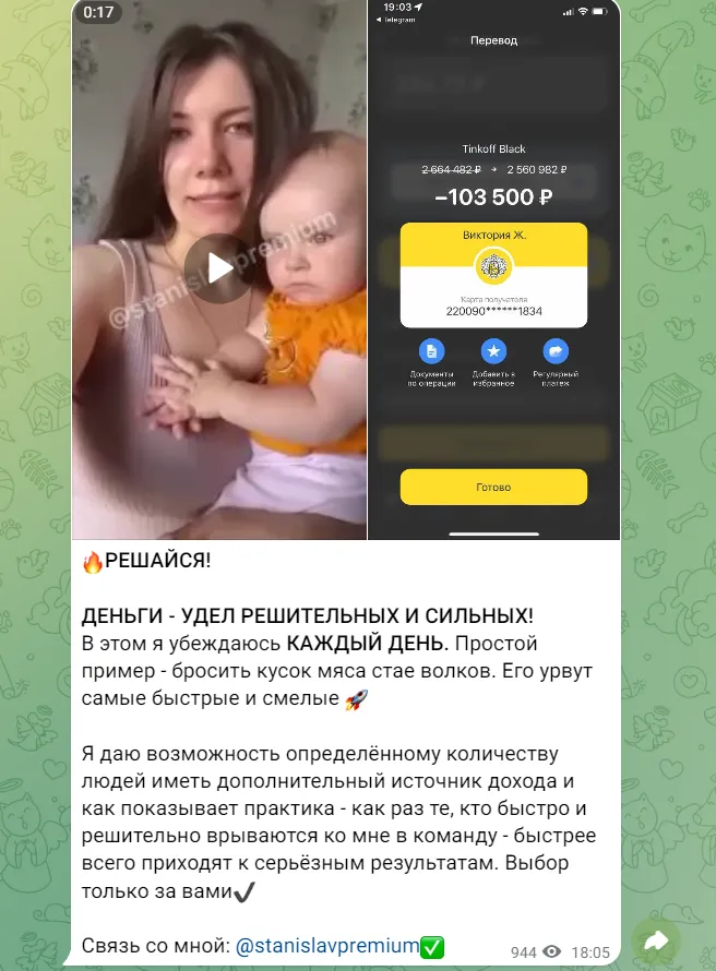 империя трейдинга отзывы