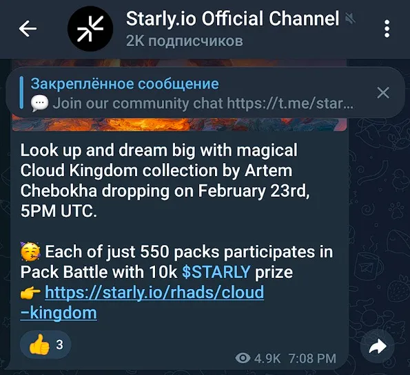 starly marketplace отзывы starly marketplace отзывы