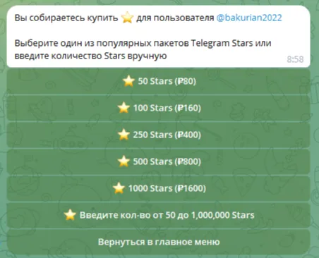 Star Buyeasy Bot
