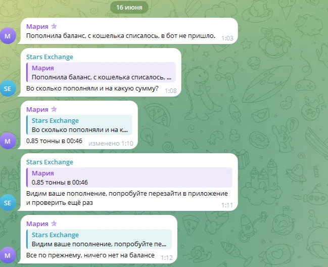 Stars Easy отзывы