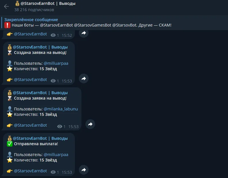 starsovearnbot