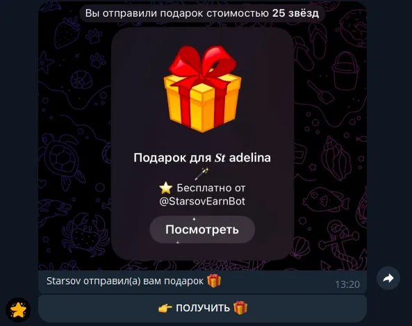 starsovearnbot