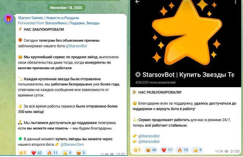 starsovgames bot starsovgames bot