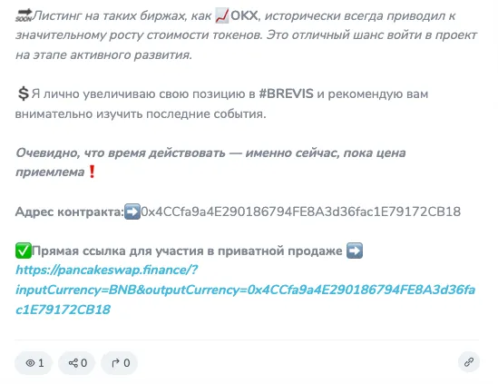 телеграм столичный кит отзывы