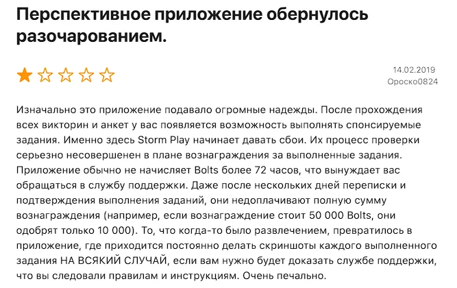 stormxio