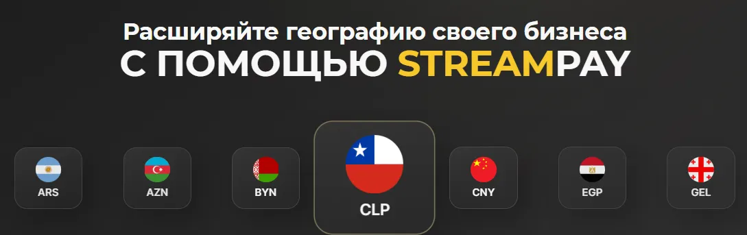 Stream Pay Stream Pay