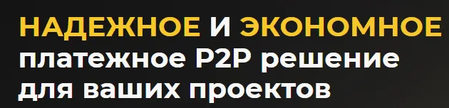Streampay отзывы Streampay отзывы