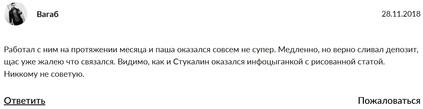 super pasha super pasha