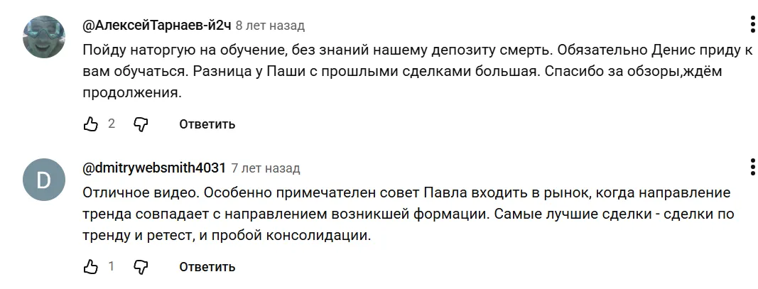 super pasha трейдер отзывы super pasha трейдер отзывы