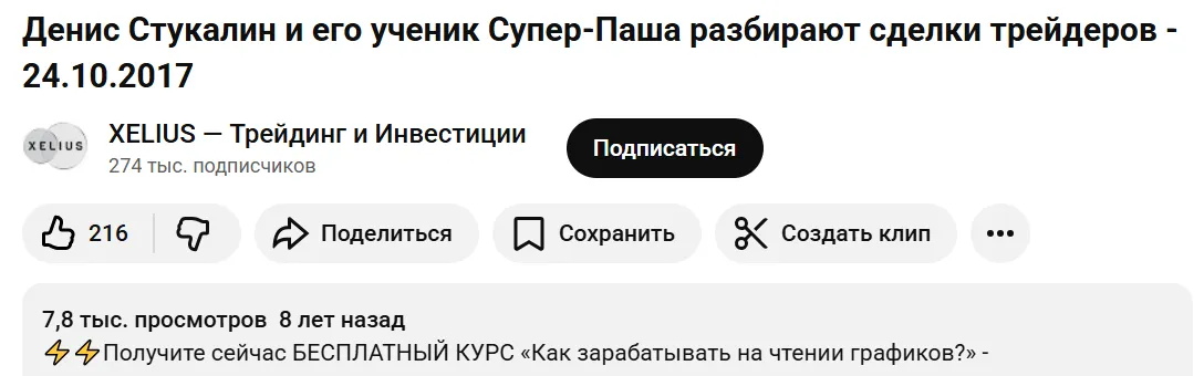 super pasha трейдер отзывы super pasha трейдер отзывы