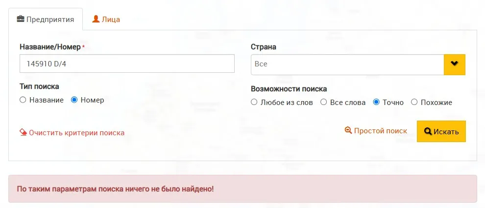 super pay pw отзывы