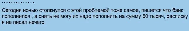 superpay
