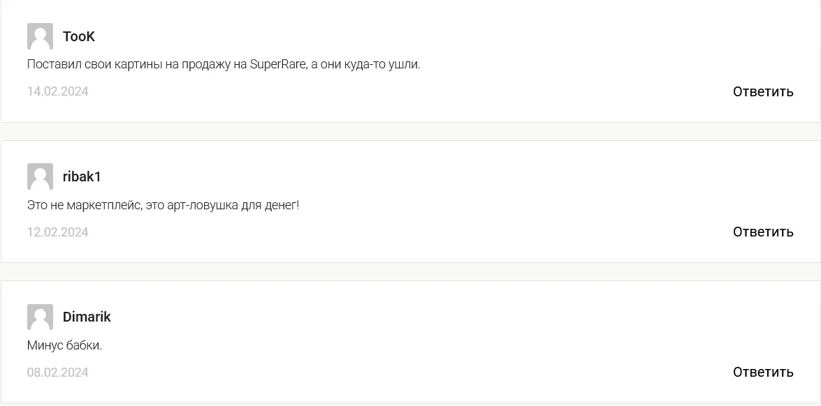 superrare бот superrare бот