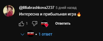 sven bot