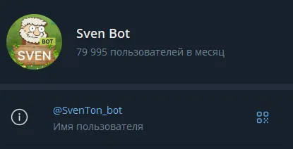 sven bot