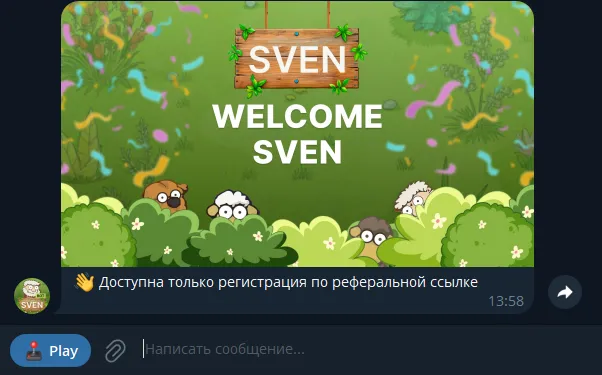 sventon bot