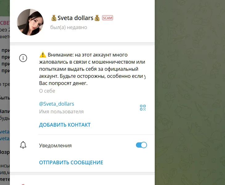 света добрые дела отзывы света добрые дела отзывы