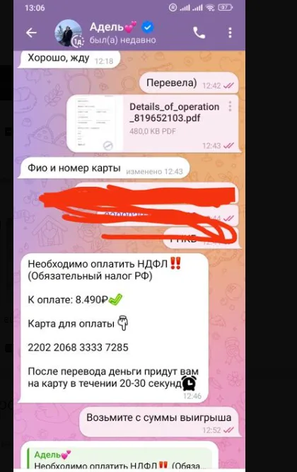 света добрые дела телеграмм канал обман света добрые дела телеграмм канал обман