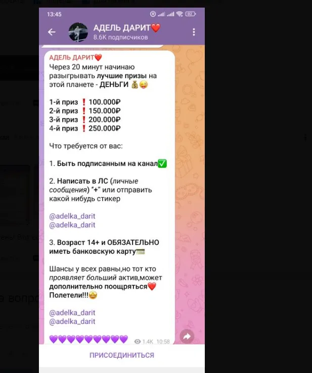 света долларс обман телеграмм света долларс обман телеграмм