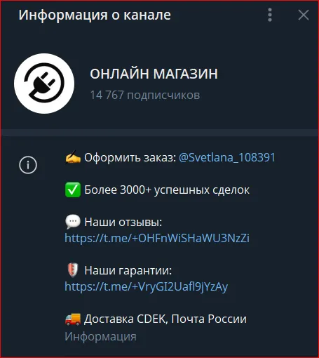 svetlana 108491 отзывы svetlana 108491 отзывы