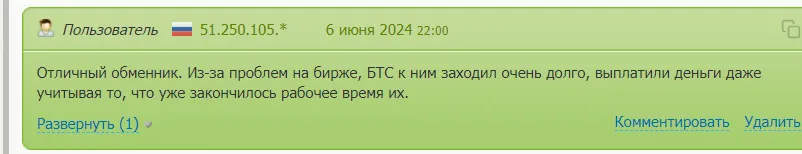 swiftchange