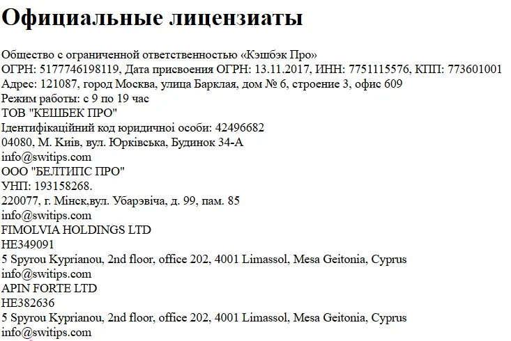 свитипс пирамида свитипс пирамида