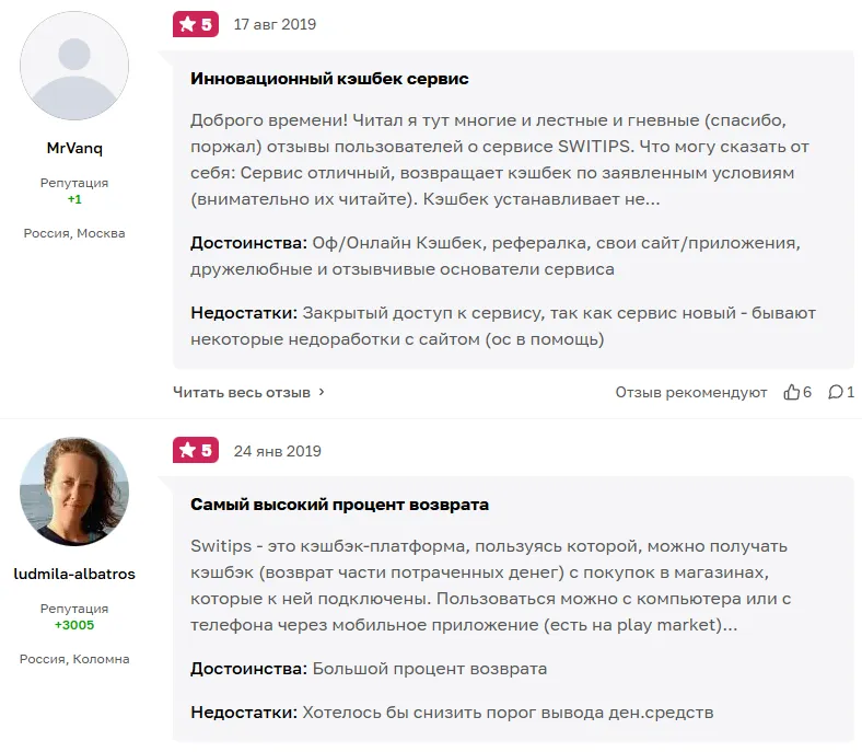 switips финансовая секта разоблачение switips финансовая секта разоблачение