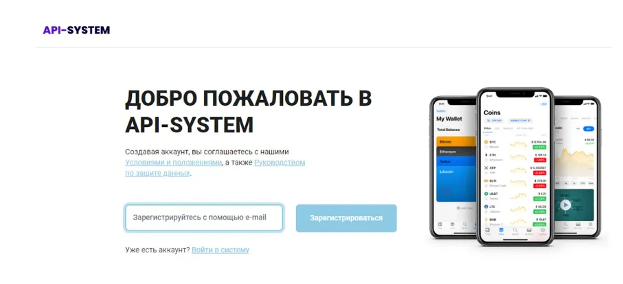 api connecting website com api connecting website com
