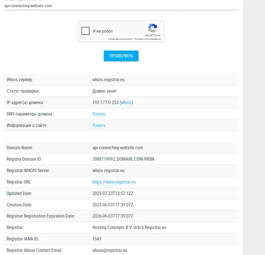 api connecting website com api connecting website com