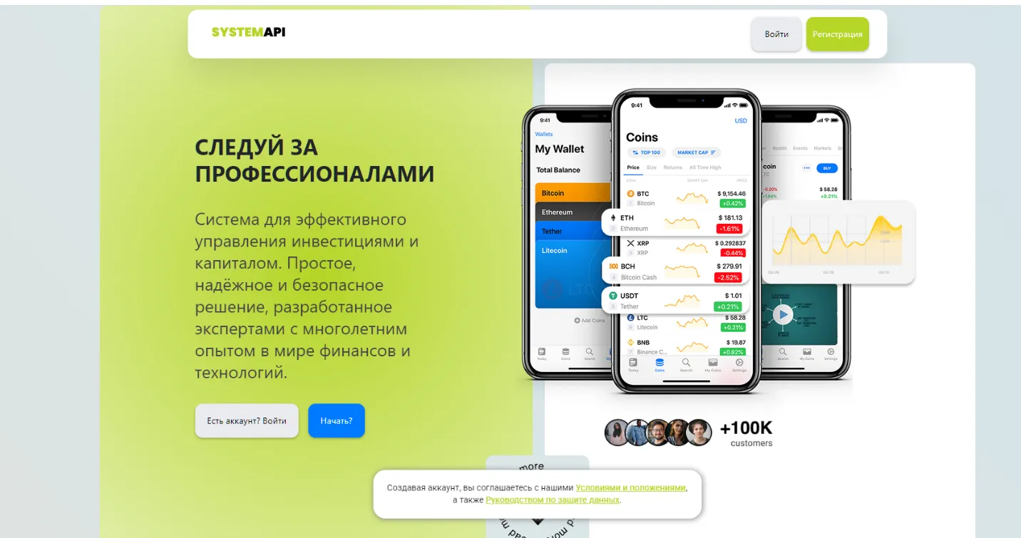 api connecting website com api connecting website com