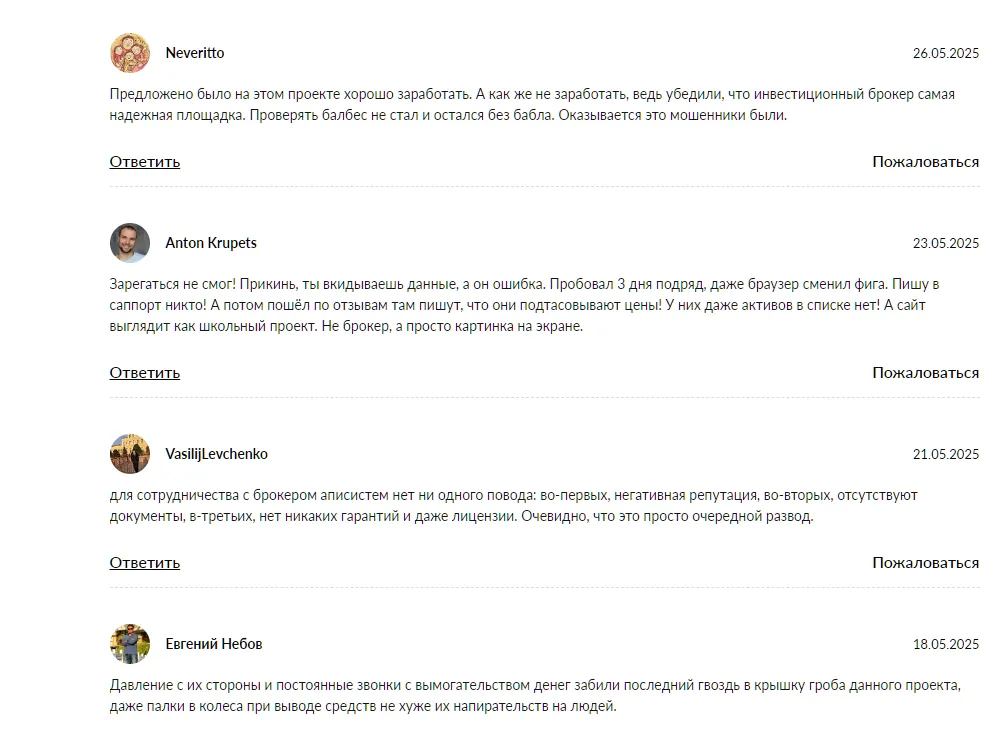 systemapi отзывы systemapi отзывы