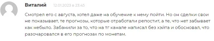 Сытый Хомяк отзыв