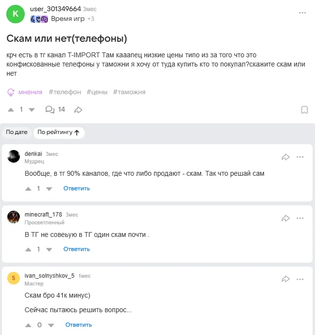 т импорт отзывы т импорт отзывы