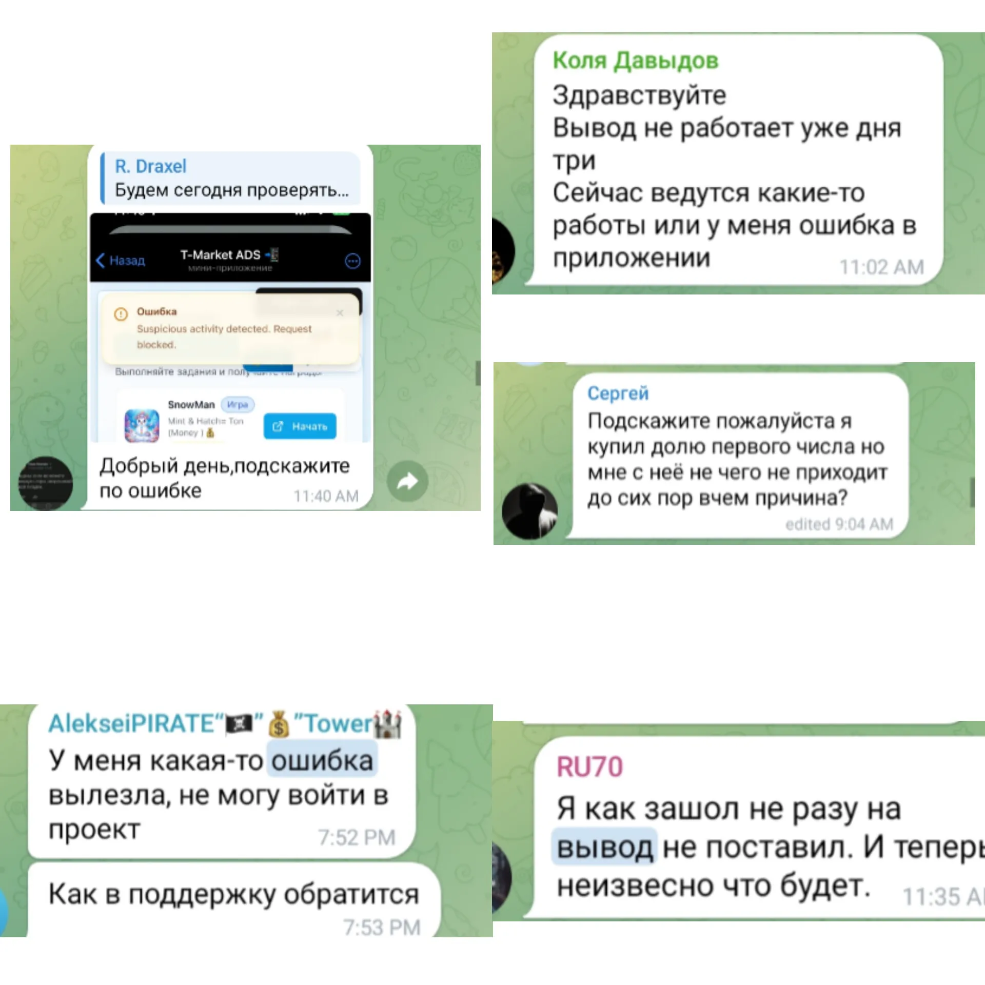 t market ads отзывы t market ads отзывы