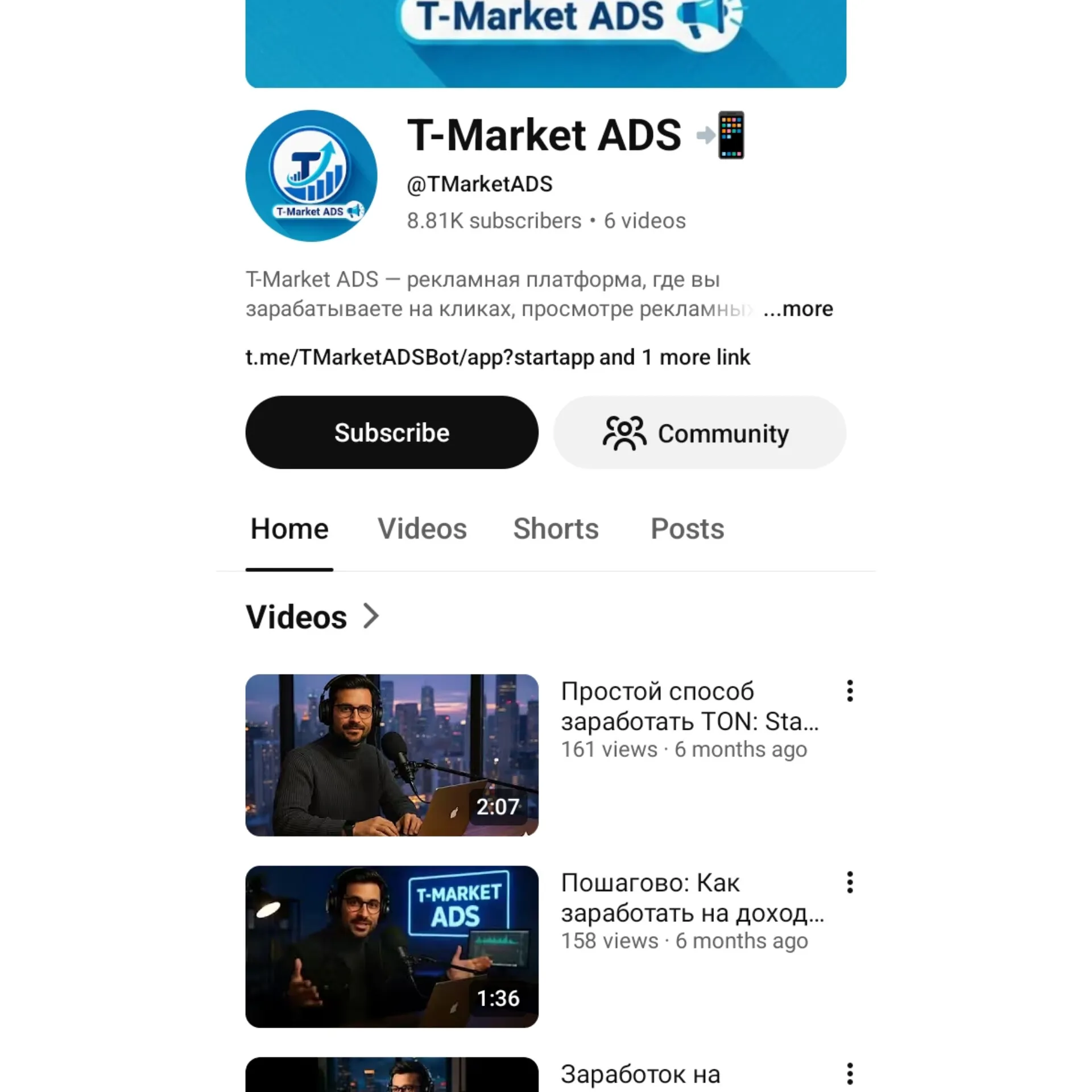 t market ads отзывы t market ads отзывы
